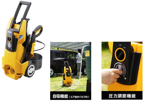 リョービ　高圧洗浄機　AJP-1700VGQ