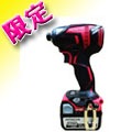 【限定品】日立 14.4V充電式インパクトドライバ WH14DDL(5.0Ah)