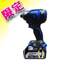 【限定品】日立 18V充電式インパクトドライバ WH18DDL(5.0Ah)