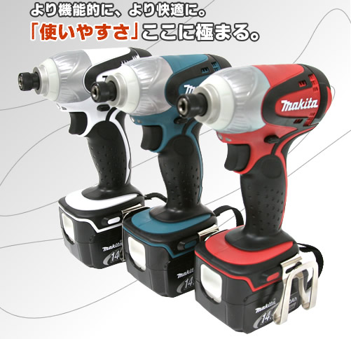 マキタ　14.4V　インパクト　TD131DRFX