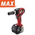 MAX 14.4V充電式インパクトレンチ PJ-IW161