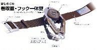 タイタン リール式安全帯(１本吊り専用)　ＯＢＲＡ５０３ＡＧ　黒色