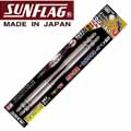 サンフラグ スーパースリムトーションビット 両頭 No.STMシリーズ