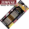 サンフラグ スーパースリムトーションビット 両頭 No.STMシリーズ