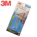 3Mスピンカッター 5・7(ソフトタイプ)・10mm