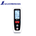 シンワ レーザー距離計 L-Measure 30