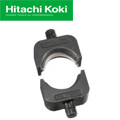 日立コードレス圧着機 VC18DBL用別売品