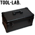 TOOL-LAB. アルミケース【工具箱】