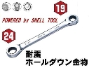 超薄口ギヤーレンチ　24×19ｍｍ　