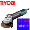 【今だけ特別限定】RYOBI 100mmディスクグラインダ G-111P+1.0mm厚切断砥石10枚付!