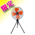 【限定特価】タイカツ 工場扇 NHX-450 【在庫限り】