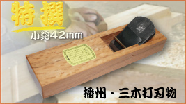�ֳ�7����42mm