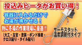 �ޥ�����7.2V����ӥ��å�
