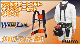 �ե��𡡥��ݡ��ȥ٥�ȥ����ڥ�������åȡ�SPB-01