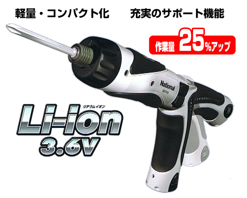 �ѥʥ��˥å���3.6V�ɥ��ɥ饤�С�