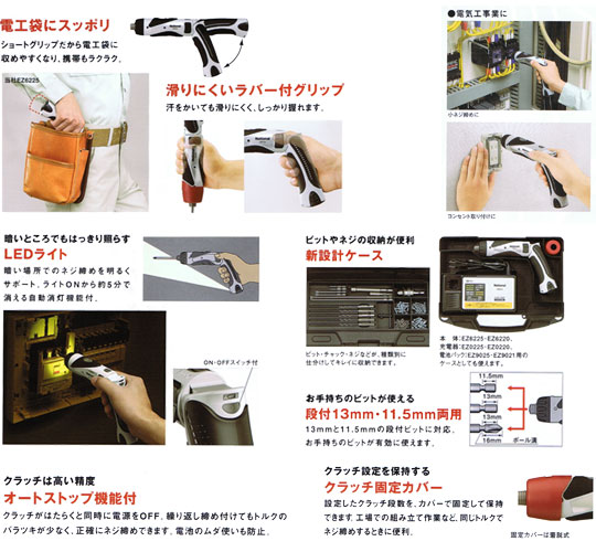 �ѥʥ��˥å���3.6V�ɥ��ɥ饤�С�