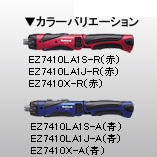 �ѥʥ��˥å���3.6V�ɥ��ɥ饤�С�
