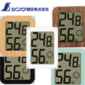 シンワ デジタル温湿度計 環境チェッカー