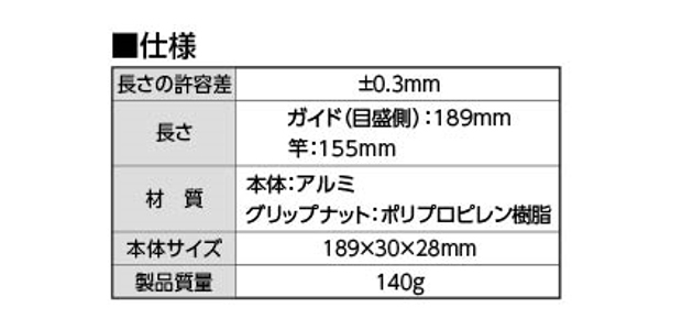 シンワ アルミ自由金 角度目盛　筋交付(62659) 15cm