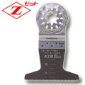 ゼットソー　マルチツール　木工用III(スリー)　