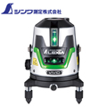 シンワ レーザーロボ LEXIA VIVID 51 グリーン