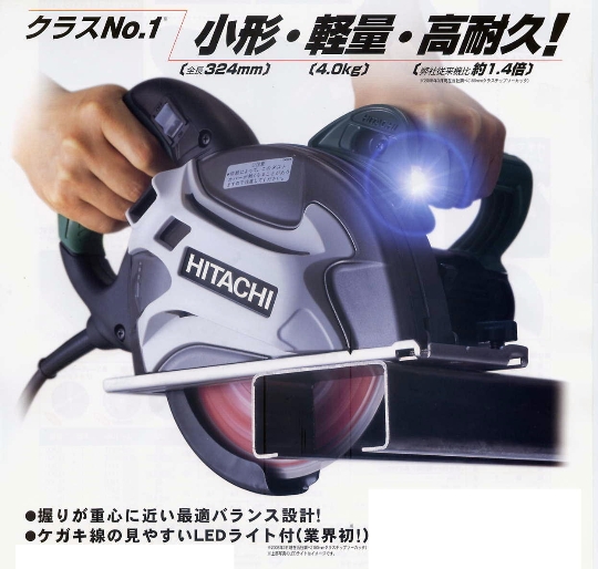 HiKOKI チップソーカッタ CD7SA 電動工具・エアー工具・大工道具（電動 