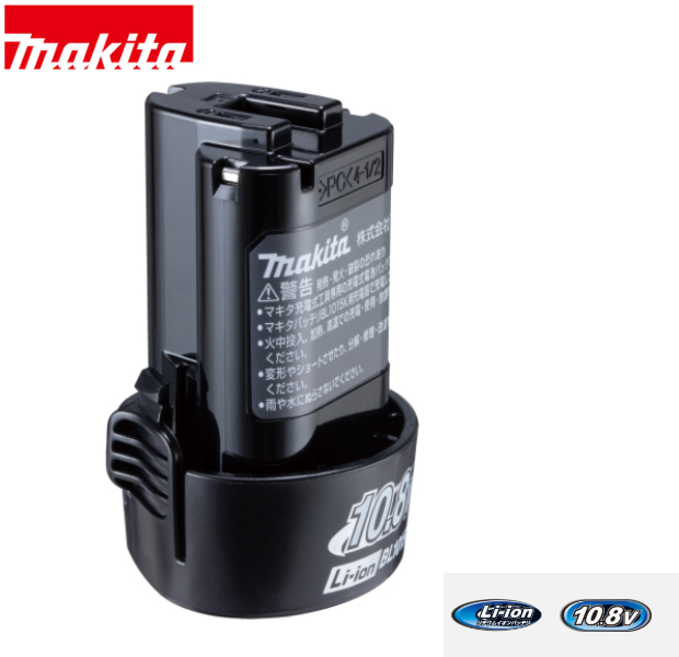 マキタ 10.8V(差込式) リチウムイオンバッテリ(1.5Ah) BL1015K 電動 