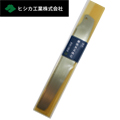 ヒシカ工業 別所二郎作 折込大工鋸 180mm