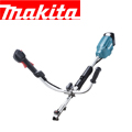 マキタ 18V 充電式スプリットモータ MUX19DZ