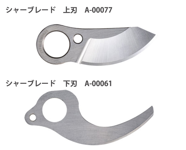 マキタ 18V充電式せん定ハサミ UP181DZ 