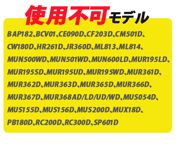 マキタ 18V 9.0Ahリチウムイオンバッテリ A-79809 BL1890