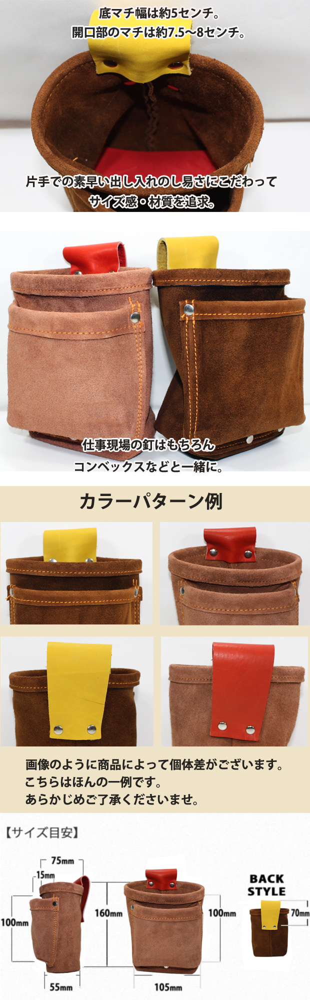 【TOOL-LAB.】ベロア革 ビス袋【S】ブラウン