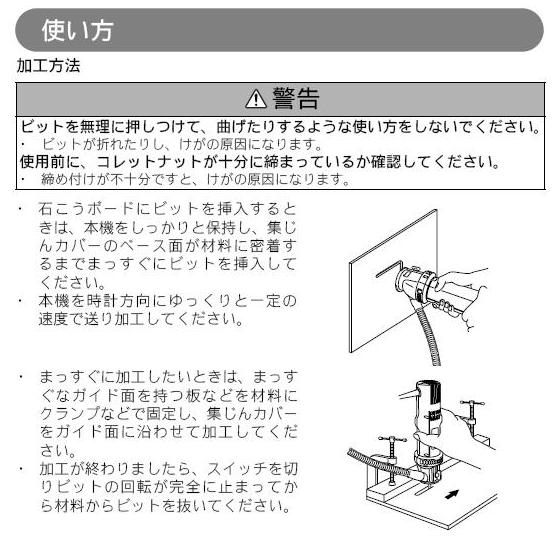 マキタ　防じんボードトリマ　3706BSK