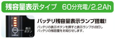 マキタ　バッテリーBL3622A　（36V-2.2Ah）