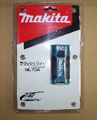 マキタ フラッシュライト ML704