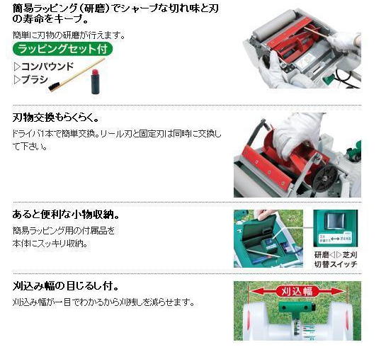 マキタ　芝刈機　MLM2350