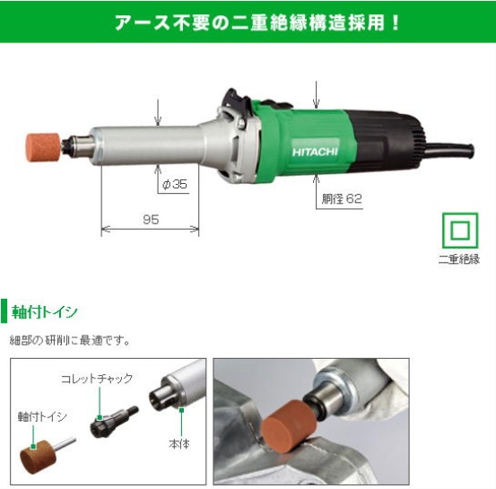 HiKOKI ハンドグラインダ GP4SA 電動工具・エアー工具・大工道具（電動