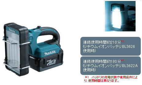 マキタ　充電式蛍光灯　ML360