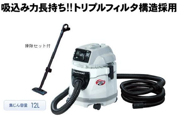 日立　電動工具用集じん機　RP35MYD2