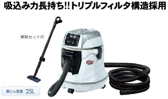 日立　電動工具用集じん機　RP35YD2