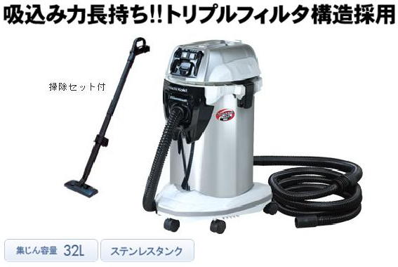 日立　電動工具用集じん機　RP35YA2