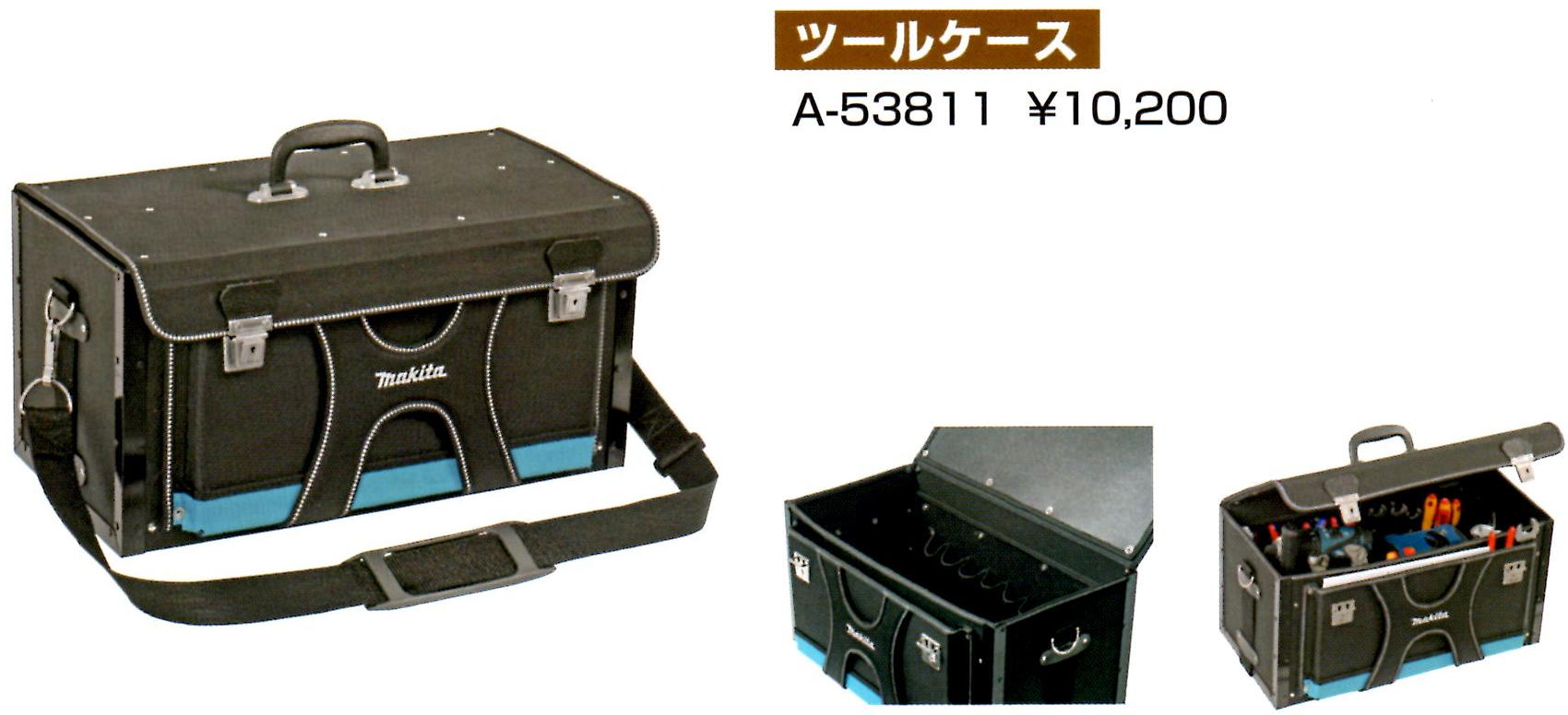 マキタ ツールケース A 電動工具 エアー工具 大工道具 安全用品 防犯工具 マキタ ツールホルダー バッグ マキタ ツールケース A 電動工具 エアー工具 大工道具 安全用品 防犯工具 マキタ ツールホルダー バッグ