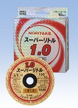 ノリタケ　スーパーリトル1.0切断砥石（10枚入）