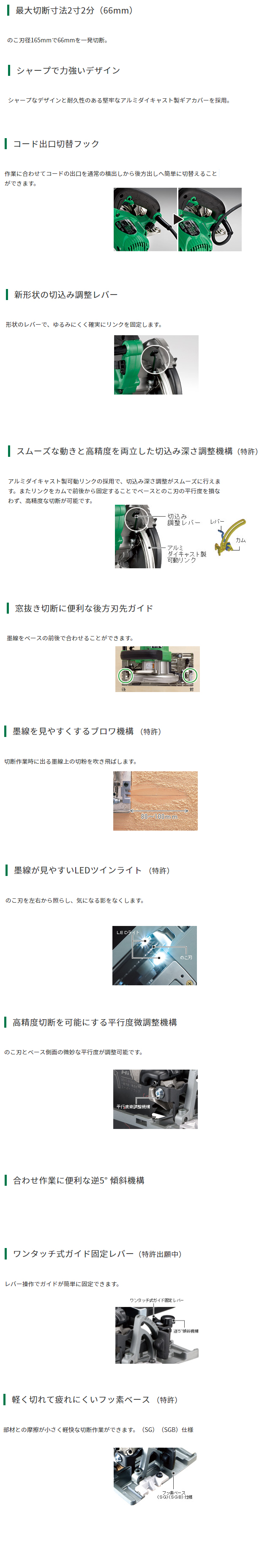 ハイコーキ 165mm深切り丸のこ C6MBYA2 電動工具・エアー工具・大工 ...