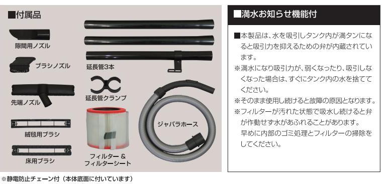 日動工業　 バキュームクリーナー　NVC-15L-S