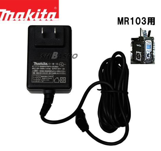 ☆比較的綺麗☆makita マキタ 10.8V～18V 充電式ラジオ MR107 本体＋ACアダプタ付 ポータブルラジオ 現場ラジオ 作業ラジオ 防災 71462