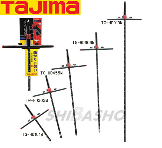 タジマ Tガイド HDマグネシウム