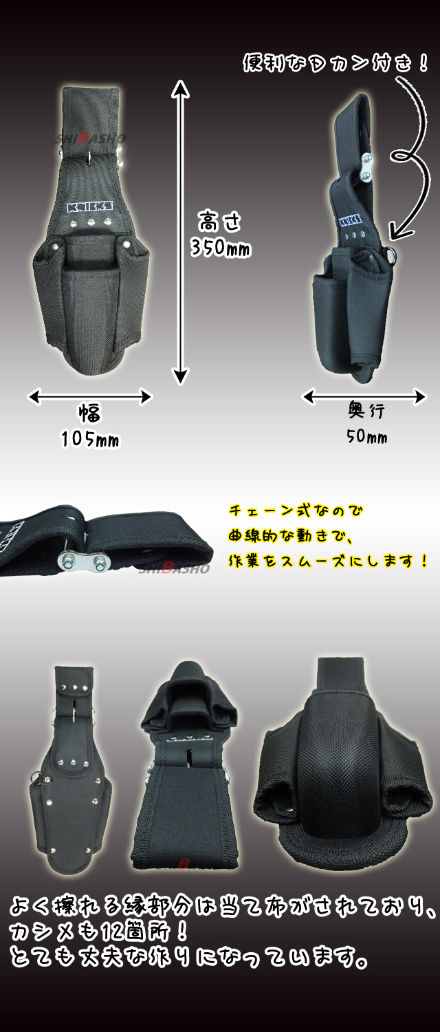 ニックス チェーンタイプ型押し底付4PホルダーDX KC-401PLNA-DX