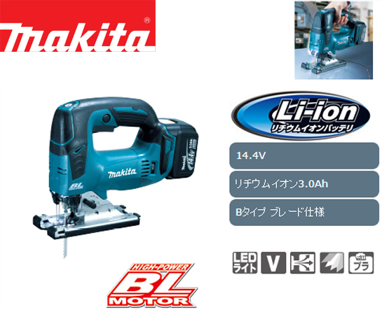 マキタ 14.4V充電式ジグソー JV142DRF 電動工具・エアー工具・大工道具