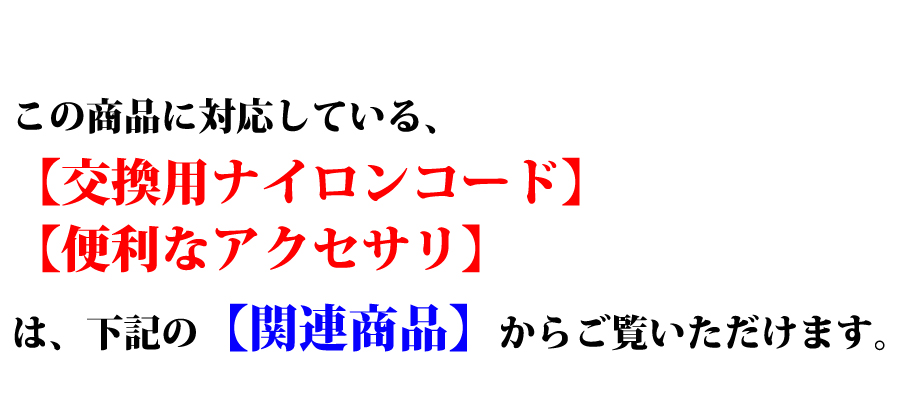 マキタ タップ式ナイロンカッタ４ A-51085